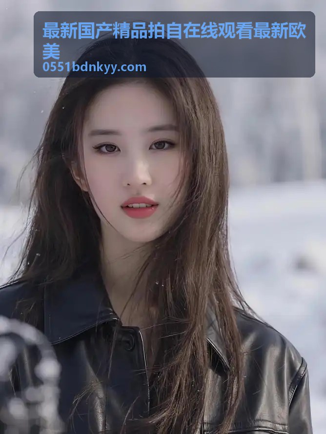 欧美日韩在线一区二区 - 韩国赛场